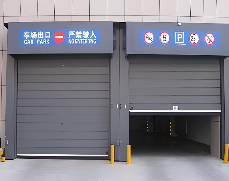 车库门
